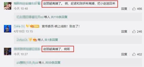 微博小赵爆料最新消息,揭秘娱乐圈惊天大事件！